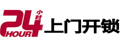 宿松市极速锁行 - 宿松极速开锁行